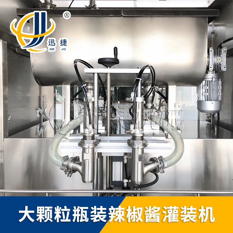 全自動(dòng)香辣醬灌裝設(shè)備